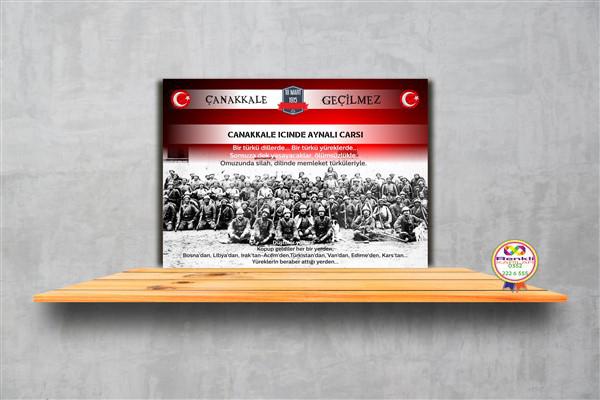 ÇANAKKALE SOKAĞI POSTERLERİ